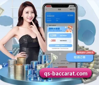百家乐网站 APP | BaccaraGaming